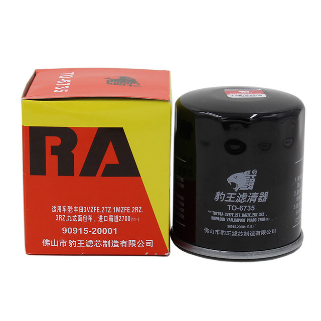 TORA 豹王 机油滤芯滤清器适用于丰田普拉多中东版霸道2700（进口）机滤格TO-6735 02-16款 普拉多2.7L