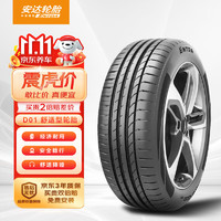 ENTDA 安达轮胎/汽车轮胎 205/55R16 91W D01 适配宝来