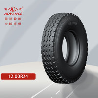 ADVANCE QJ 前进 12.00R24钢丝胎带内胎垫带吊车轮胎