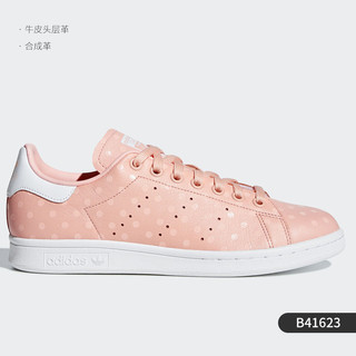 adidas 阿迪达斯 正品STAN SMITH 史密斯男女运动休闲板鞋 M20325