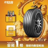 TRAZANO 全诺 1号 全诺轮胎强韧均衡型轮胎  全诺一号TRANSTORM 1系列 245/45R18 100W