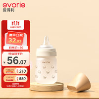 evorie 爱得利 新生婴儿玻璃奶瓶 小熊宽口径奶瓶初生宝宝专用 160ml (0-3个月)