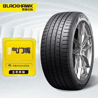 BLACKHAWK黑鹰轮胎HU81 265/50ZR19 110W HU81汽车轮胎 HU81黑鹰轮胎BLACKHAWK汽车轮胎