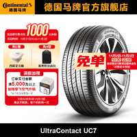 Continental 马牌 德国马牌轮胎255/45R19 100Y FR UC7适配特斯拉Model Y