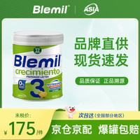 Blemil 布莱米尔 白金系列奶粉3段 800g 1罐