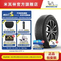 MICHELIN 米其林 轮胎225/55 R19 103H XL TL PRIMACY SUV+ DT MI