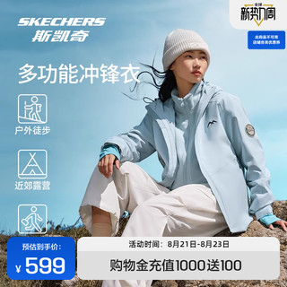 Skechers斯凯奇男女同款舒适轻盈冲锋衣魔方系列三合一防风防水