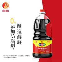 Shinho 欣和 味达美味极鲜酱油1.8L+臻品蚝油200g 欣和特级酿造生抽家用调味