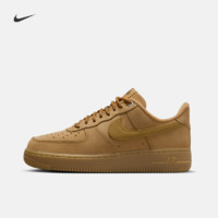 NIKE 耐克 男板鞋女鞋AIR FORCE 1小麦色空军一号运动鞋CJ9179-200