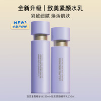 88VIP：LANEIGE 兰芝 致美青春护肤套装 (细肤露120ml+保湿乳100ml)