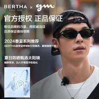 88VIP：Bertha 贝尔莎 许光汉同款gm猫眼墨镜男高级感2024新款太阳眼镜女防紫外线UV400