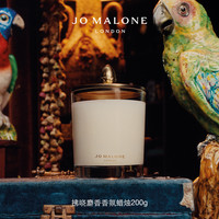 JO MALONE LONDON 祖·玛珑 古董市集英伦限定系列 姜汁啤酒中性淡香水 EDT 30ml