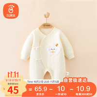 Babyprints 贝瑞加（Babyprints）宝宝连体衣秋冬婴儿衣服新生儿加厚保暖爬服防风护肚哈衣 黄66