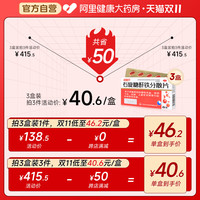 协速升 3盒】协速升右旋糖酐铁分散片45片补血补铁药补气养血宝宝儿童