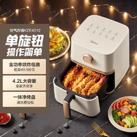 Midea 美的 KZ30Q1-402系列 空气炸锅