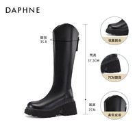 88VIP：DAPHNE 达芙妮 厚底v口骑士靴女秋冬高筒靴小个子增高长筒靴不过膝长靴子