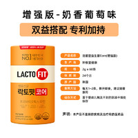 LACTO-FIT 乐多飞 韩国钟根堂益生菌粉增强美颜身材运动2g*60条/罐