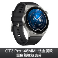 88VIP：HUAWEI 华为 WATCH GT3 活力款 智能手表 42mm 黑色不锈钢表壳 黑色橡胶表带（血氧、GPS)