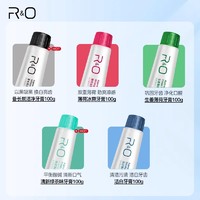 R&O RO到手香牙膏长效抑菌焕白亮齿有效祛黄垢去牙渍下火呵护牙龈健康