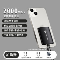 HP 惠普 固态移动硬盘500G  官方正品