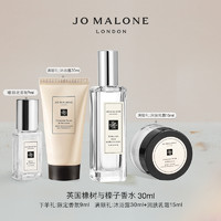 JO MALONE LONDON 祖·玛珑 祖玛珑英国橡树与榛子香水礼盒木质调中性香淡香水