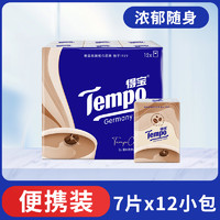 Tempo 得宝 手帕纸 咖啡香 4层7张12包