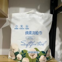 一次性棉柔洗脸巾美容院专用加大加厚大卷600g纯擦脸卸妆棉卷超大