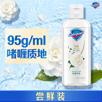 Safeguard 舒肤佳 净透啫喱沐浴露乌木玫瑰香果酸精华持久留香沐浴乳液家用男