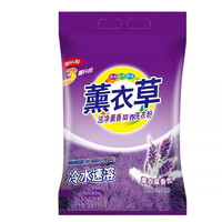 菲漫雅 大袋薰衣草香洗衣粉 1000g 2斤活动装