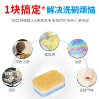 Reimol 德国洗碗机盐洗碗块粉清洗剂专用洗涤清洁套装适用西门子