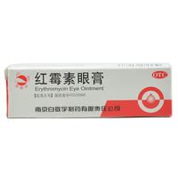 白敬宇 红霉素眼膏2g*1支沙眼红莓素眼药 结膜炎眼外感染 眼药膏