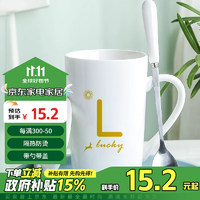 共禾京品 创意陶瓷杯 马克杯 380ml 带勺带盖 白色