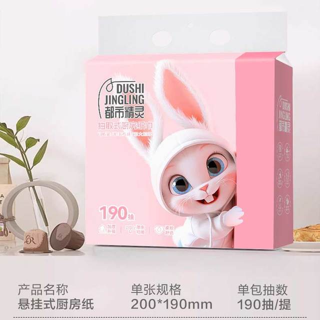 FINBO 馚宝 悬挂式双层擦手纸一次性商用擦手纸家用厨房厕所抽纸实惠装整箱批