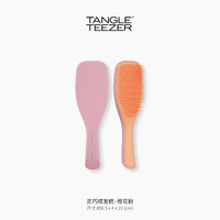 TANGLE TEEZER TangleTeezer英国王妃梳tt灵巧顺发梳子女发梳