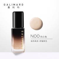 GALIMARD 嘉利玛 黑钻粉底液