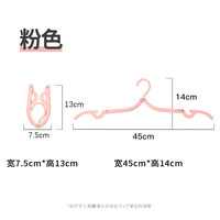 恒曼 折叠衣架便携式旅游出差旅行衣架晾衣神器必备衣挂多功能家用衣夹