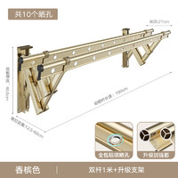 金贵夫人 贵夫人 金贵 夫人 金贵 夫人 阳台伸缩晾衣架户外折叠晒衣架家用推拉式窗外室外晾衣杆