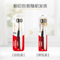 88VIP：Colgate 高露洁 宽柔绵绵丝炭旋丝牙刷2支宽薄细毛软毛呵护牙龈清洁口腔