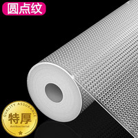 战驴 抽屉垫纸橱柜防水防潮垫厨房柜子衣柜鞋柜防霉脏台面防油贴纸裁剪