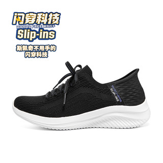 88VIP：SKECHERS 斯凯奇 闪穿鞋 健步休闲鞋女2023秋新女子运动鞋舒适