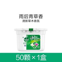 Dettol 滴露 4合1除菌洗衣凝珠 雨后青草香型