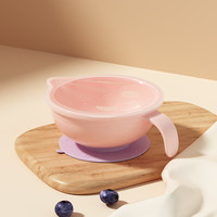 VBOY 婴儿辅食碗可研磨喝汤吃饭喂米糊尖嘴鹰嘴碗硅胶软勺 粉色吸盘碗+盖子