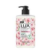 LUX 力士 洗手液小苍兰香樱花香抑菌留香呵护双手 400ml 1瓶 樱花香