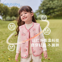 jellybaby 杰里贝比 女童马甲春秋幼童秋冬加绒背心小童坎肩保暖外套秋装宝宝开衫马夹