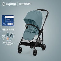 cybex 婴儿车Melio Carbon3代超轻碳纤维可坐躺双向推行