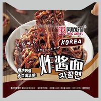 同碗福 爆款拌面组合混合口味火鸡面网红泡面劲道速食拌面方便面