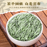 88VIP：采茶伯 茶叶毛尖茶绿茶浓香150g2024明前新茶嫩芽叶自己喝送礼盒