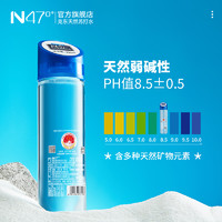 N47° N47克东天然苏打水350ml*24瓶无气无糖弱碱性矿泉水