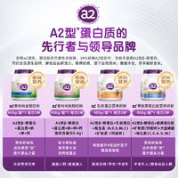 a2 艾尔 澳洲a2紫吨吨骨胶原蛋白肽成人奶粉A2蛋白质高钙*2罐