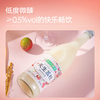 88VIP：麦序 荔枝味米酒750ml*2瓶女士低度微醺糯米甜酒米酿